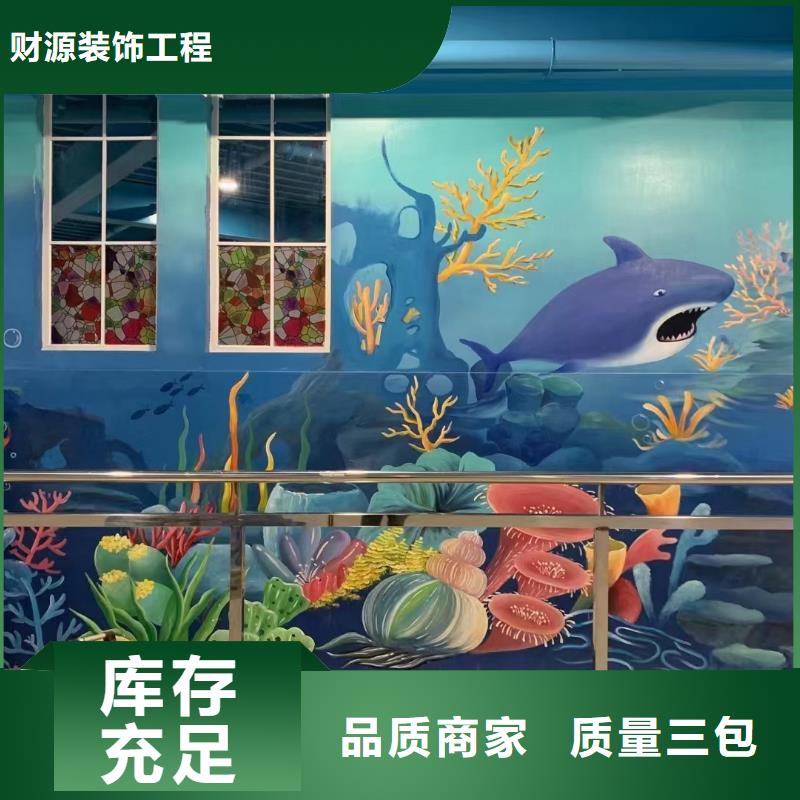 临高县墙绘彩绘手绘墙画壁画文化墙彩绘餐饮墙绘户外手绘架空层墙面手绘墙体彩绘