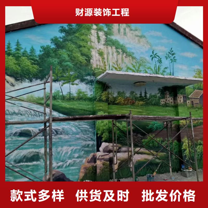 墙绘彩绘手绘墙画壁画幼儿园彩绘网咖墙绘户外手绘3D墙画文化墙墙面手绘架空层墙体彩绘