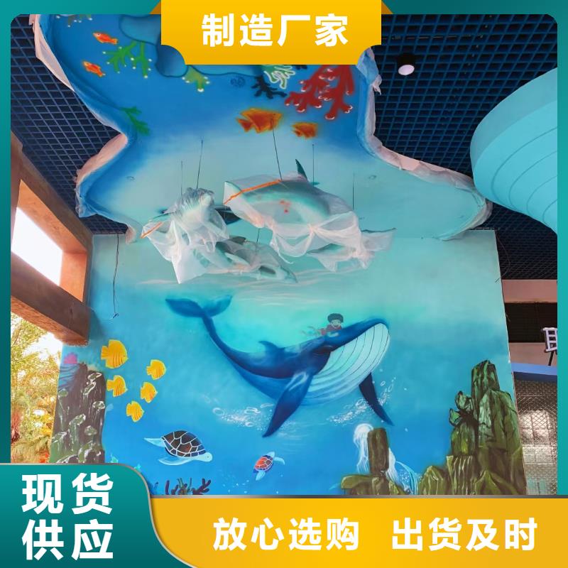 墙绘彩绘手绘墙画壁画幼儿园彩绘网咖墙绘户外手绘3D墙画文化墙墙面手绘架空层墙体彩绘