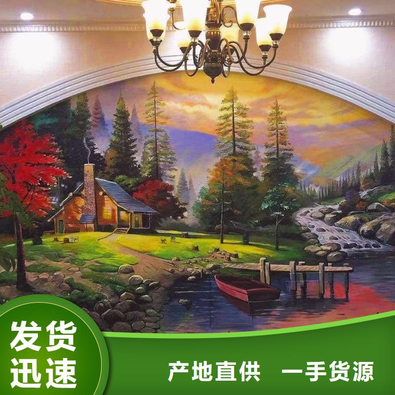 墙绘彩绘手绘墙画壁画墙体彩绘-墙体彩绘壁画符合行业标准