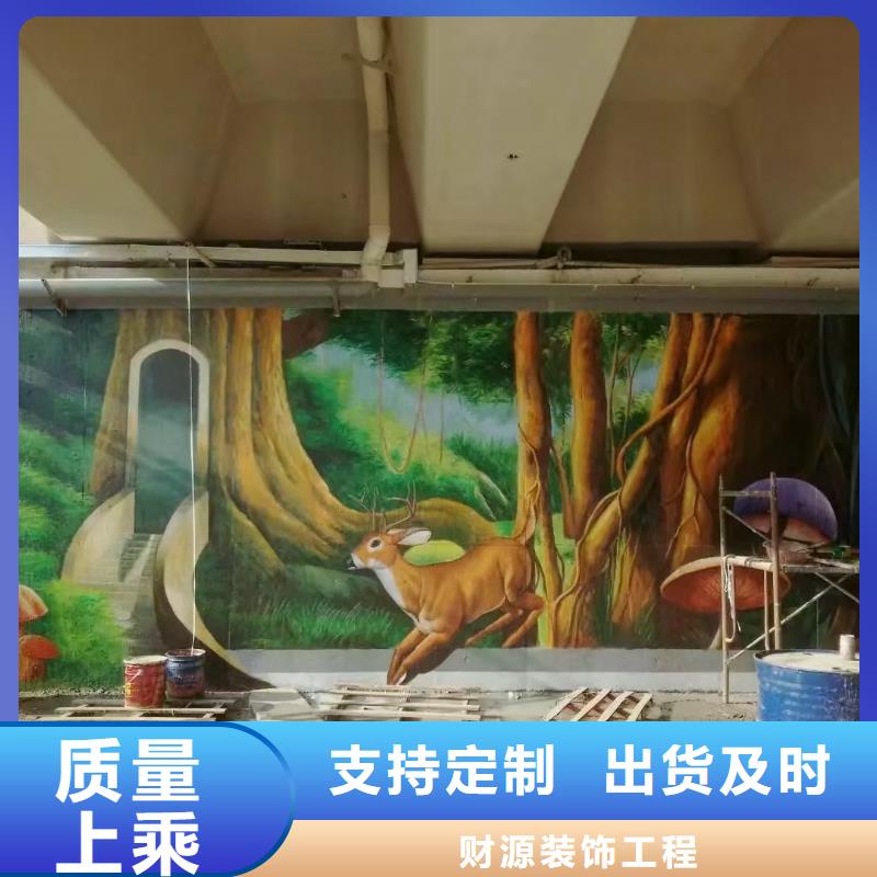 墙绘彩绘手绘墙画壁画餐饮墙绘户外彩绘3D手绘架空层墙面手绘墙体彩绘