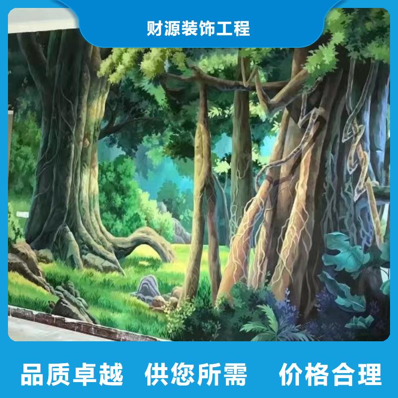 墙绘彩绘手绘墙画壁画餐饮墙绘文化墙彩绘户外手绘架空层墙面手绘墙体彩绘