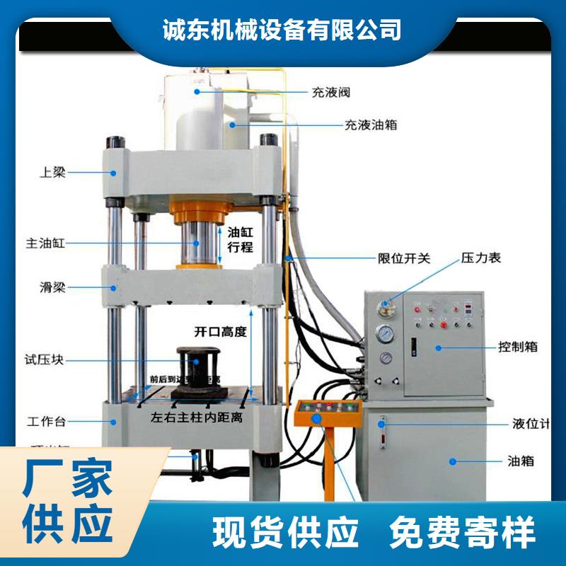 压饼机_液压打包机厂家主推产品