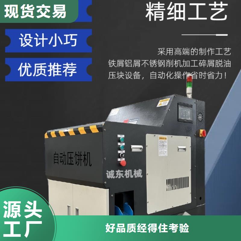 压饼机压饼机专业生产团队