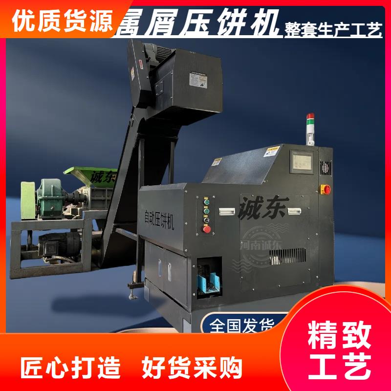 压饼机砂轮灰压饼机免费安装