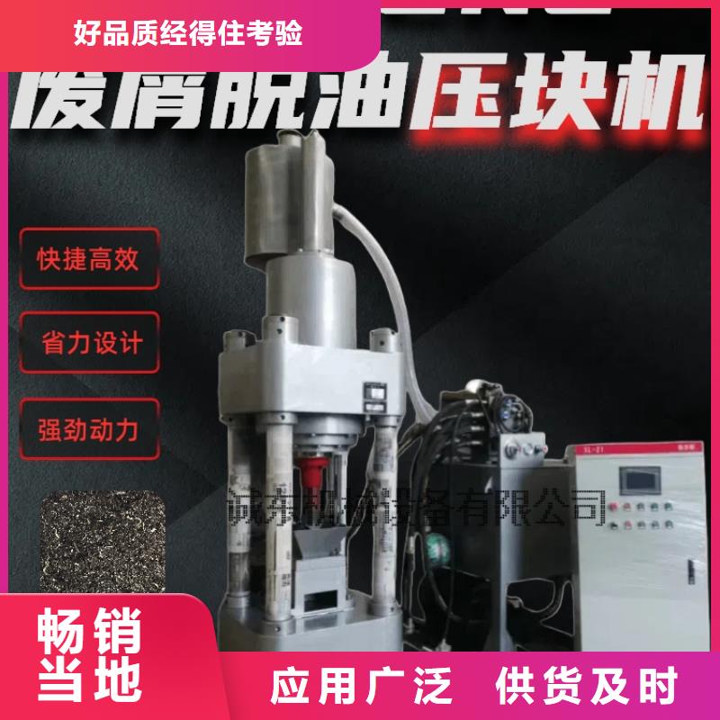 压饼机-砂轮灰压块机大品牌值得信赖