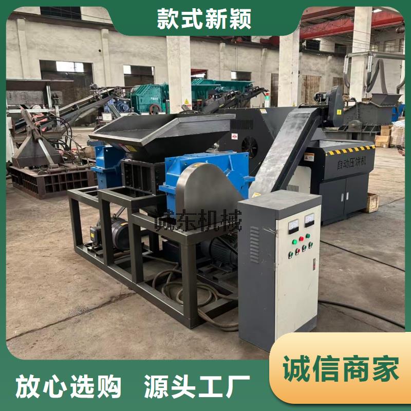 压饼机,金属碎屑压饼机厂家直营