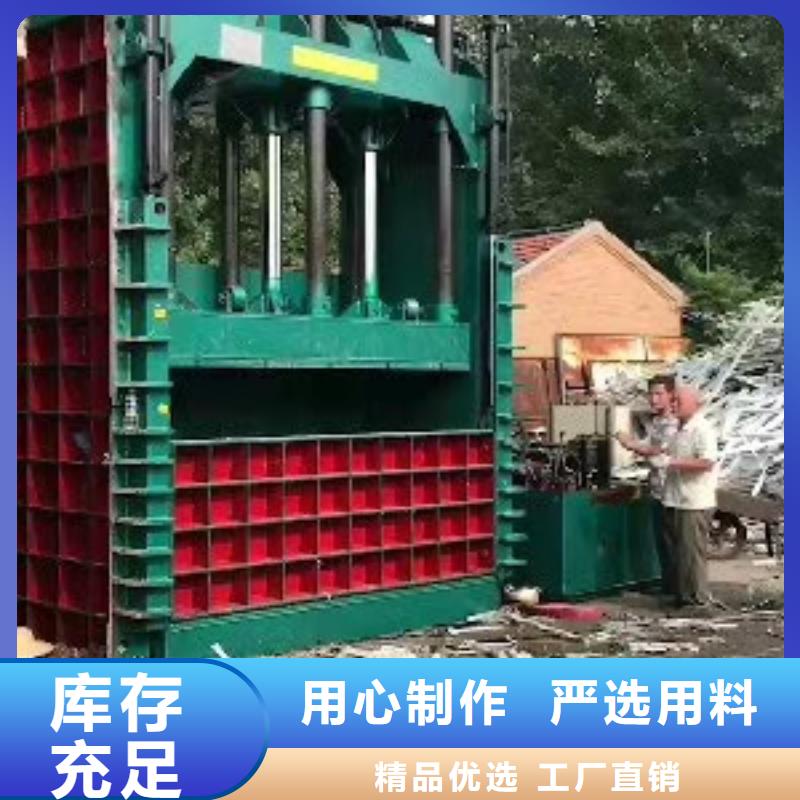 压块机_铝屑压块机厂家供应