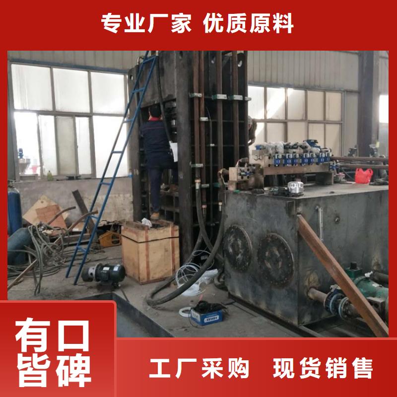 龙门剪铁机公司