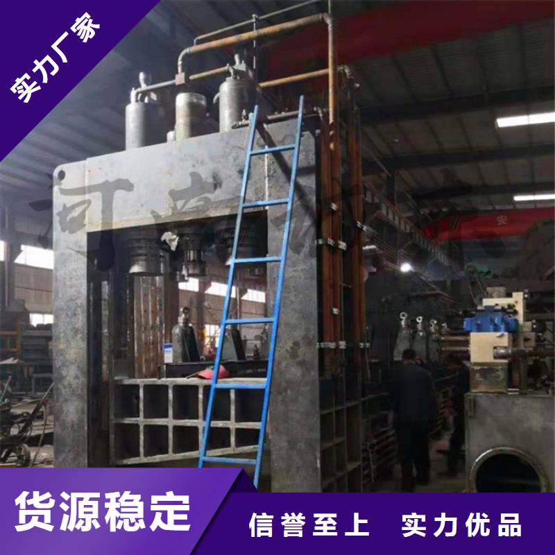 龙门剪鳄鱼剪切机一周内发货