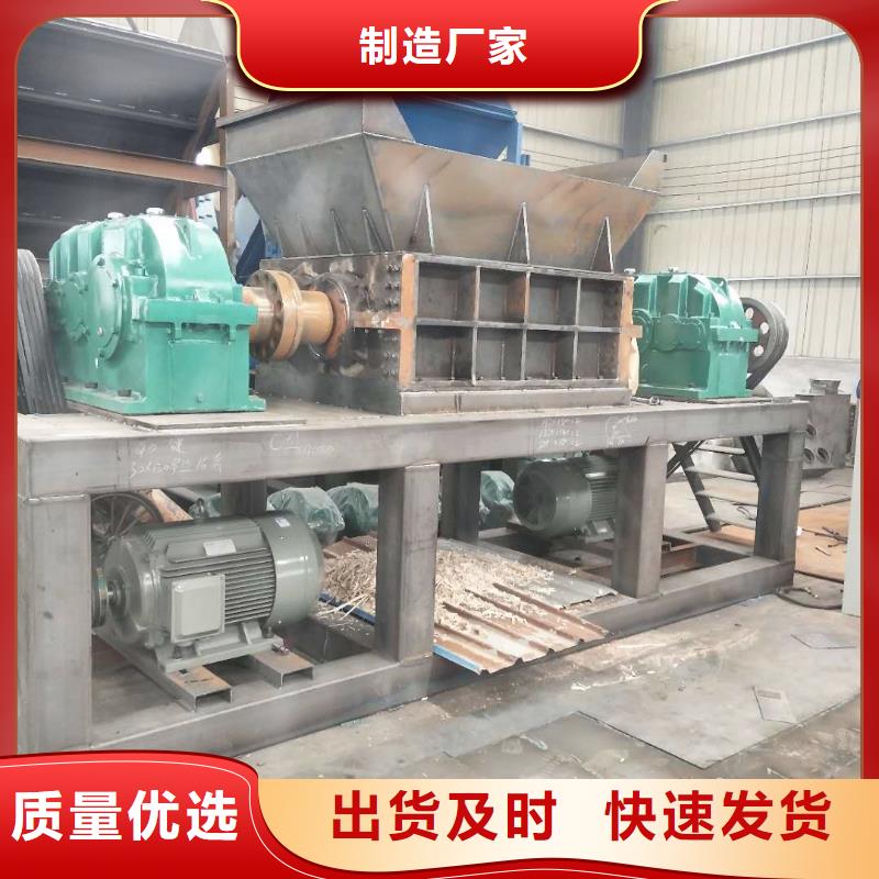 撕碎机废铁撕碎机安装简单