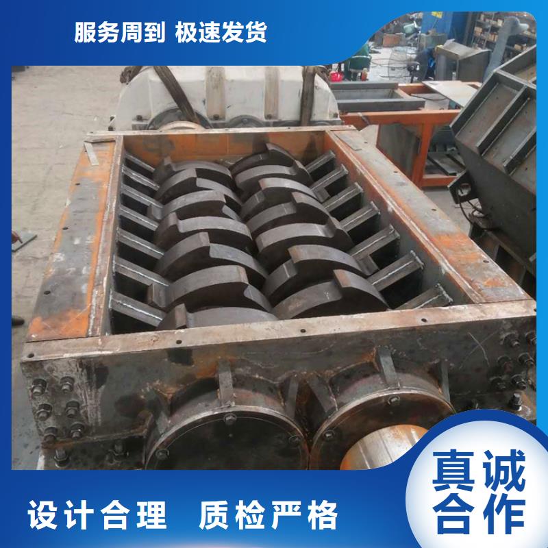撕碎机-钢筋撕碎机厂家直销货源充足