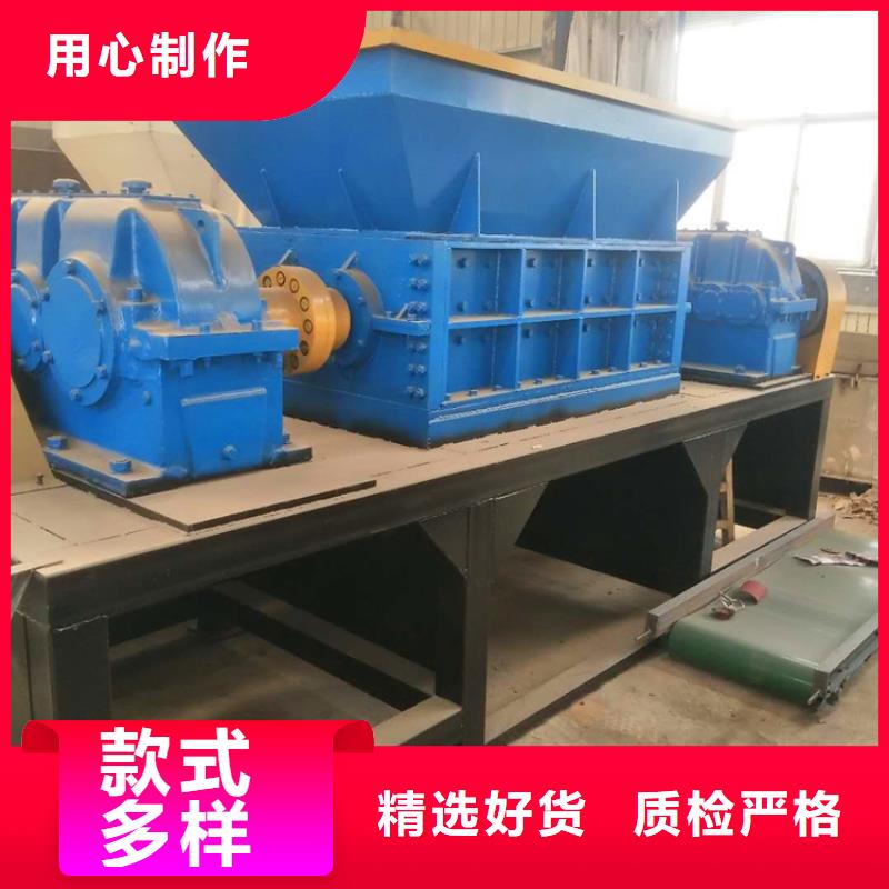 撕碎机木材撕碎机售后无忧