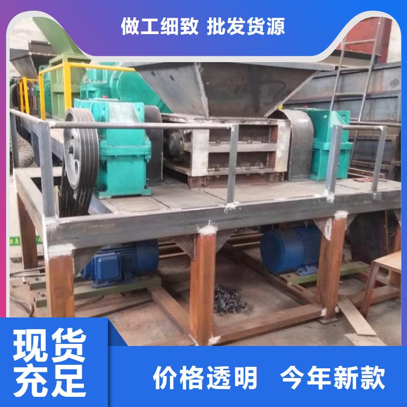 撕碎机小型撕碎机商家