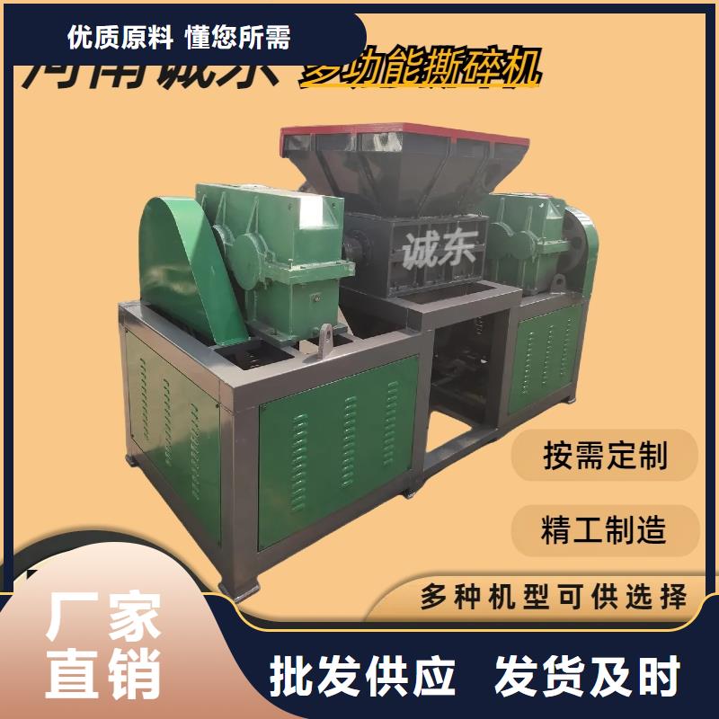 撕碎机滚刀撕碎机发货迅速