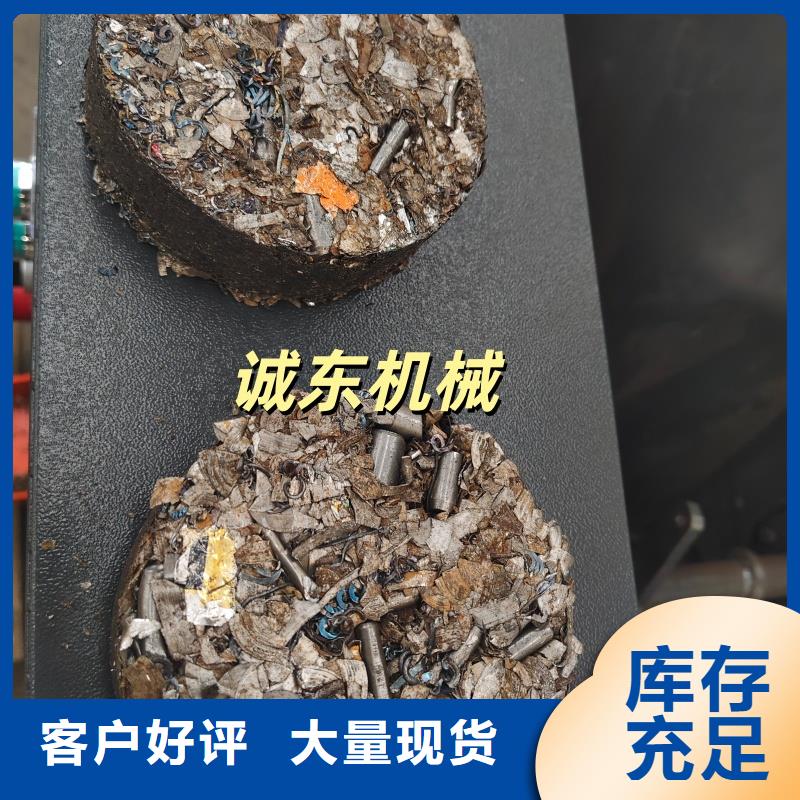 撕碎机_油桶撕碎机多年实力厂家