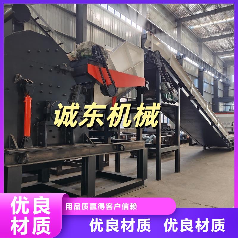撕碎机-金属撕碎机实力见证
