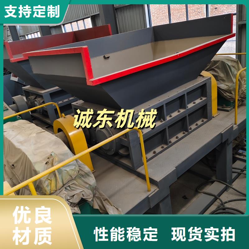 撕碎机滚刀撕碎机诚信商家