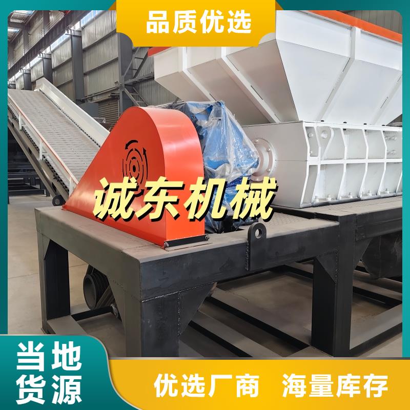 撕碎机木材撕碎机厂家