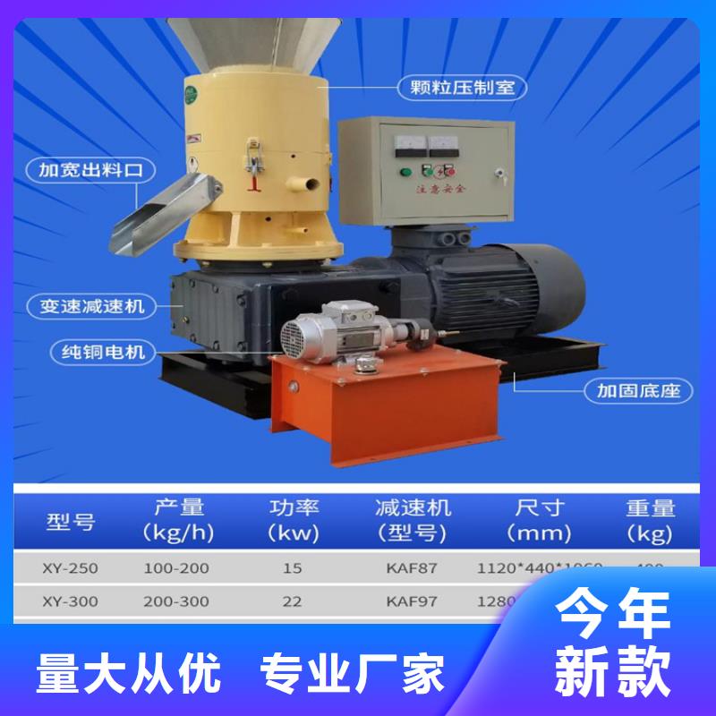 颗粒机金属破碎机优势