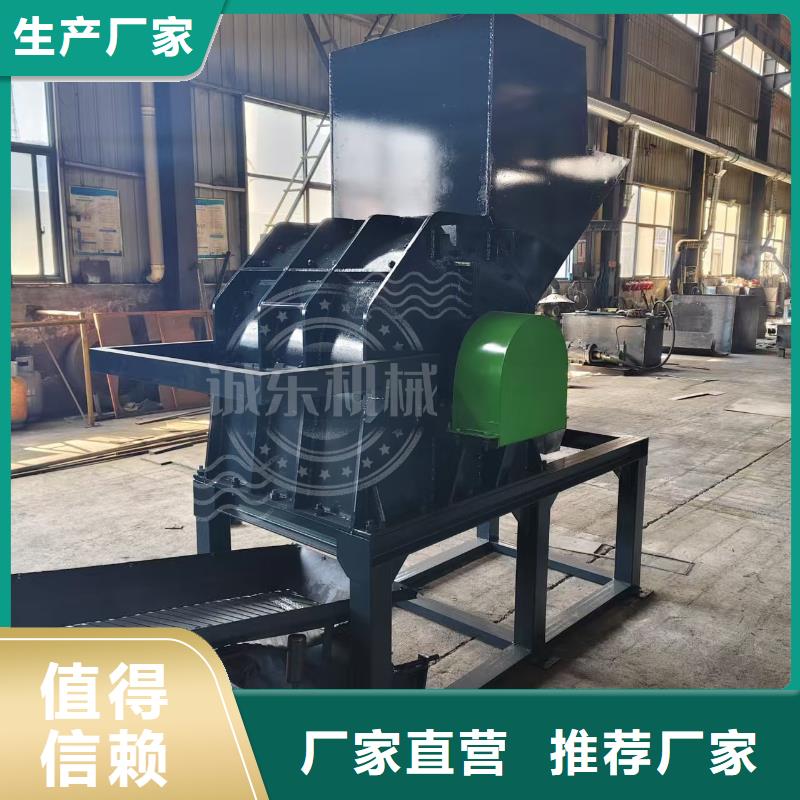 破碎机汽车壳破碎机品质服务诚信为本