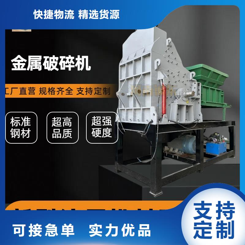 颗粒机大型龙门剪定制不额外收费