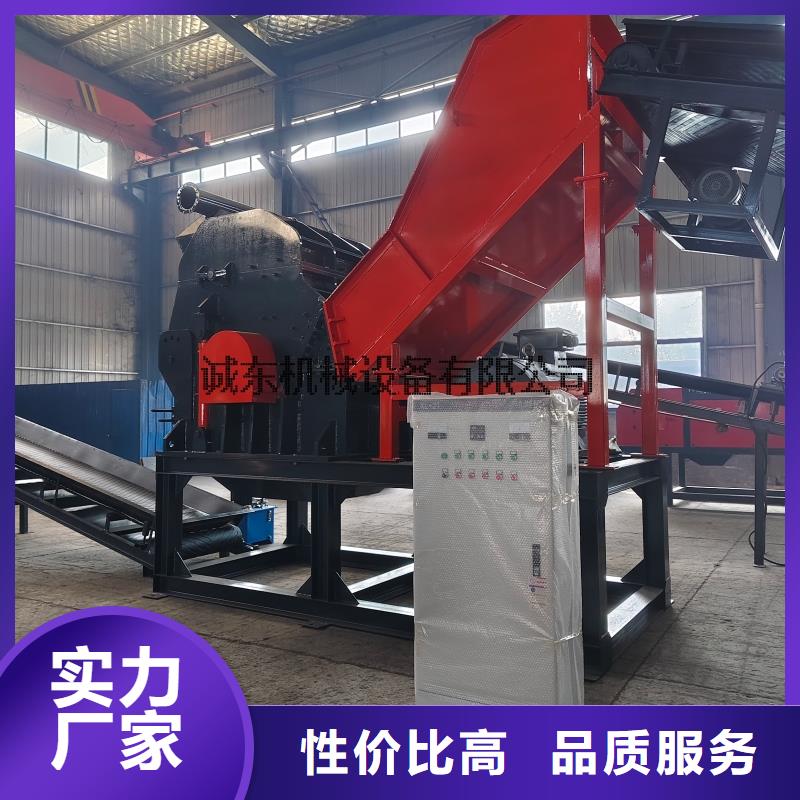 破碎机电机转子破碎机满足您多种采购需求