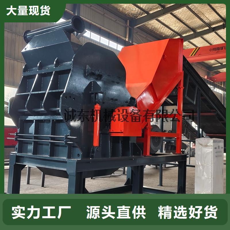 破碎机海绵粉碎机源头厂家供应