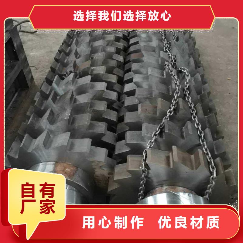 破碎机电机转子破碎机闪电发货