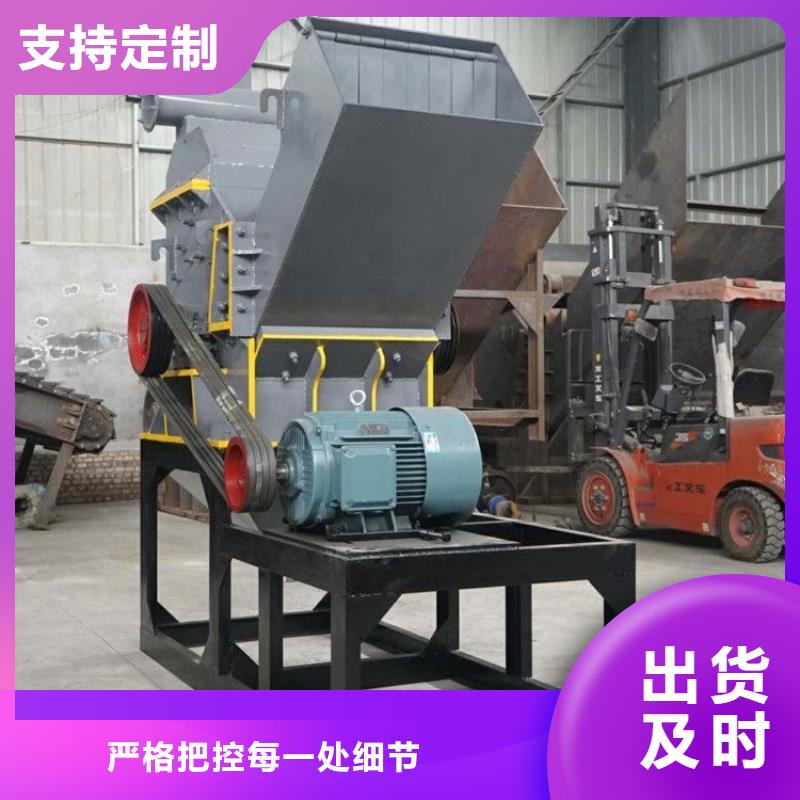 破碎机_机车破碎机厂家自营