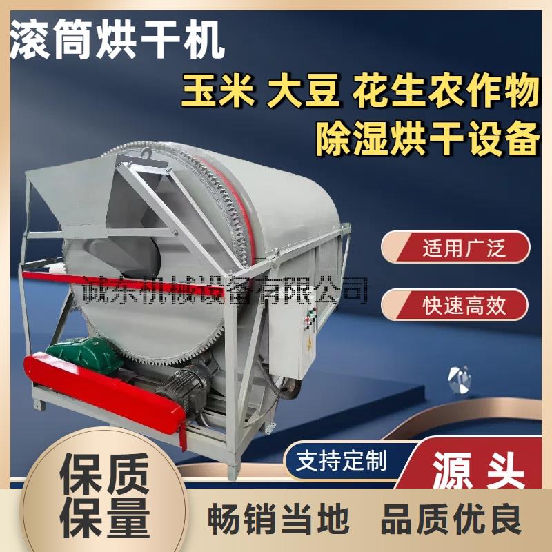 烘干机烘干塔销售的是诚信