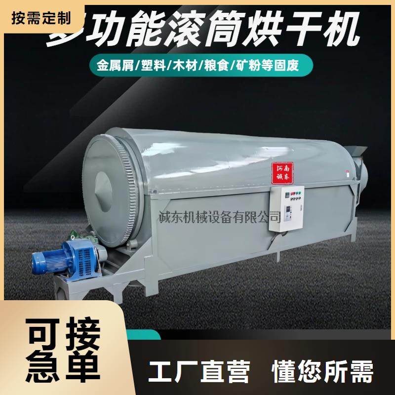 烘干机烘干箱精工打造