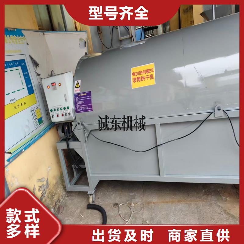 烘干机铁屑烘干机优质原料