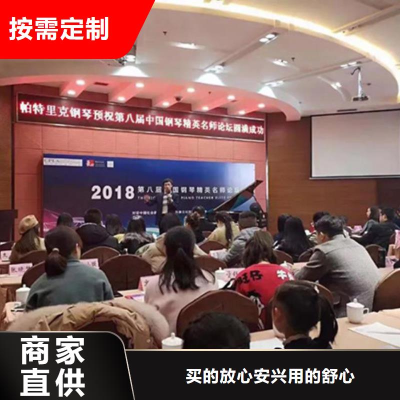 钢琴 帕特里克钢琴代理做工细致