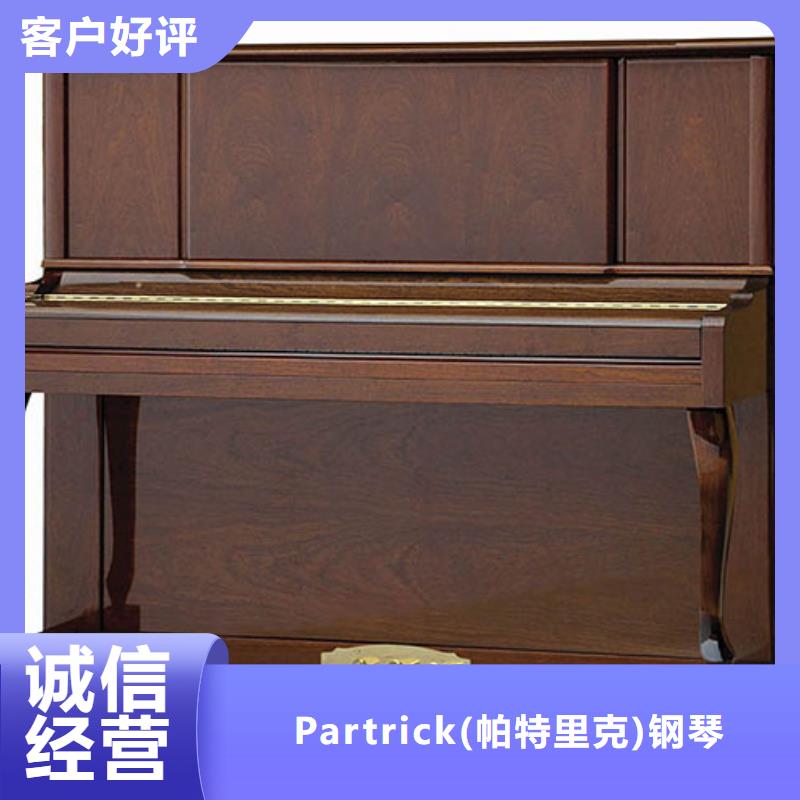 钢琴帕特里克钢琴通过国家检测