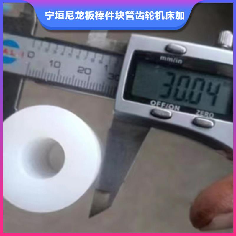 高强度尼龙板诚信立足