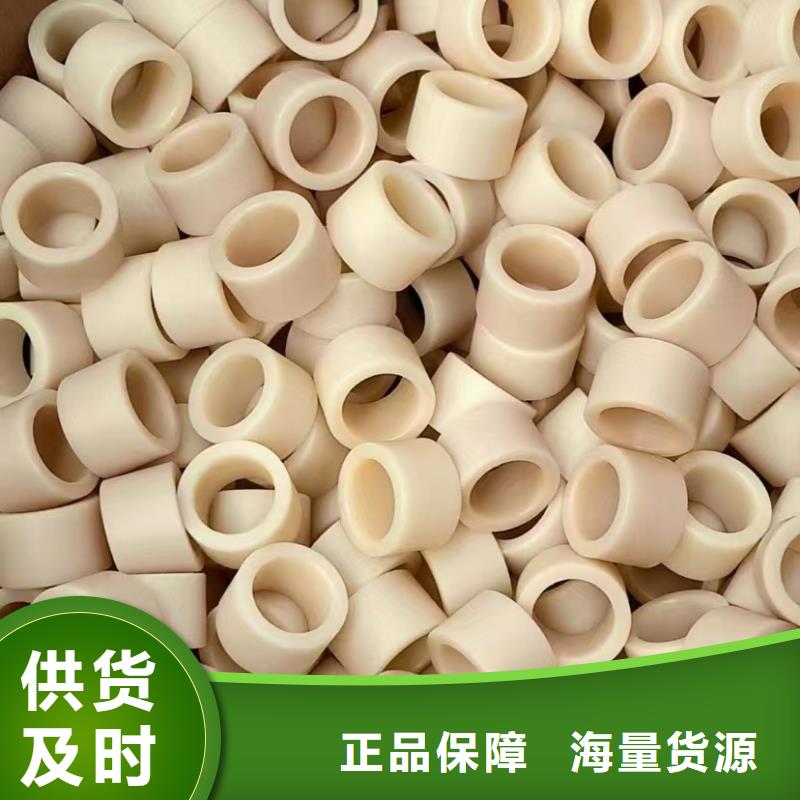 现货供应尼龙阻燃尼龙棒_品牌厂家