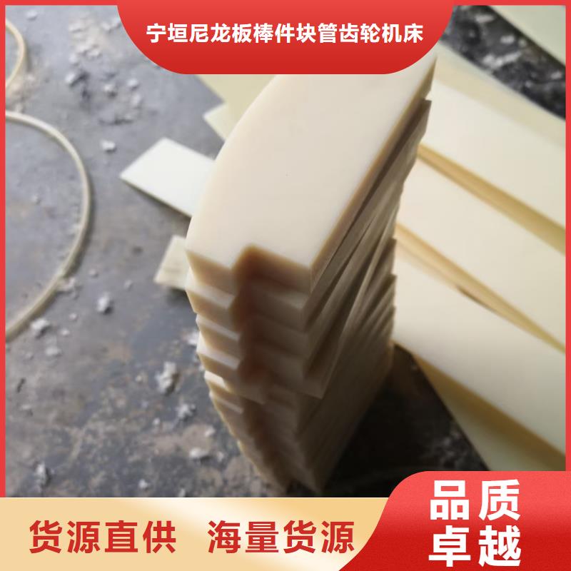 浇铸尼龙管-视频-旺苍|青川|眉山|巴中|阿坝浇铸尼龙管_宁垣尼龙板棒件块管齿轮机床加工部(广元市分公司)