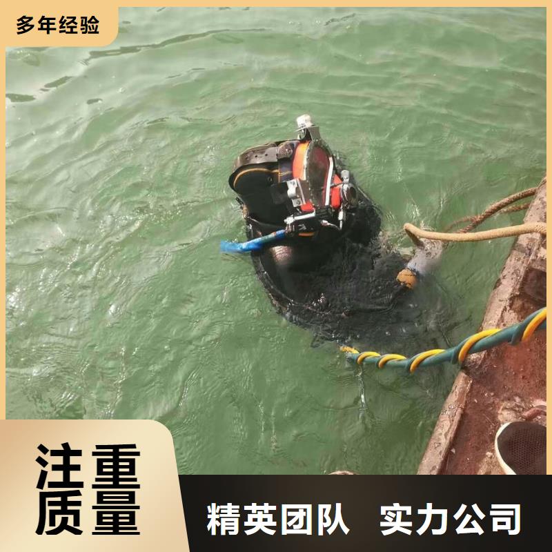 污水中蛙人潜水打捞厂家定制