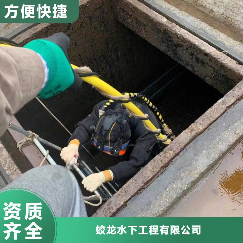 质量靠谱的水鬼潜水服务公司厂家