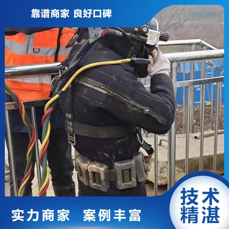 【潜水服务公司】水下安装服务解决方案