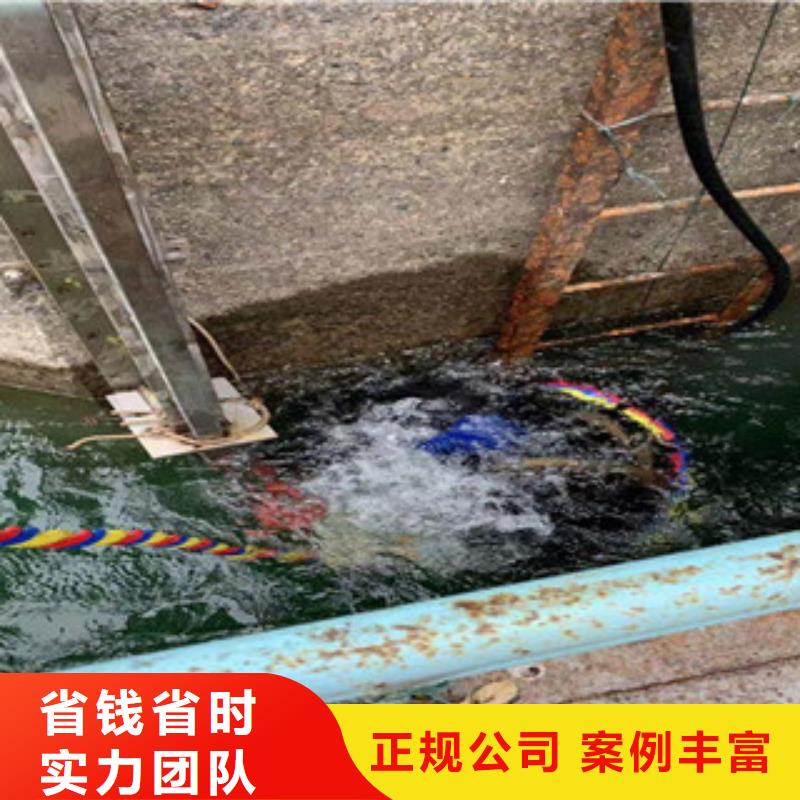 潜水员污水管道水里拆堵头水下施工2024已更新（每日/资讯）