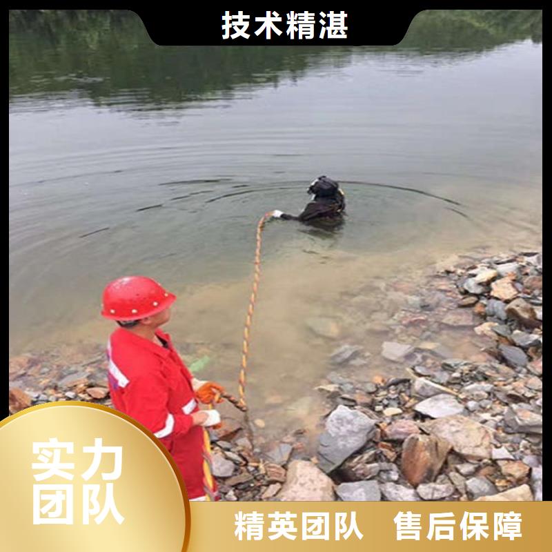 水鬼潜水水库闸门检查良心厂家蛟龙潜水