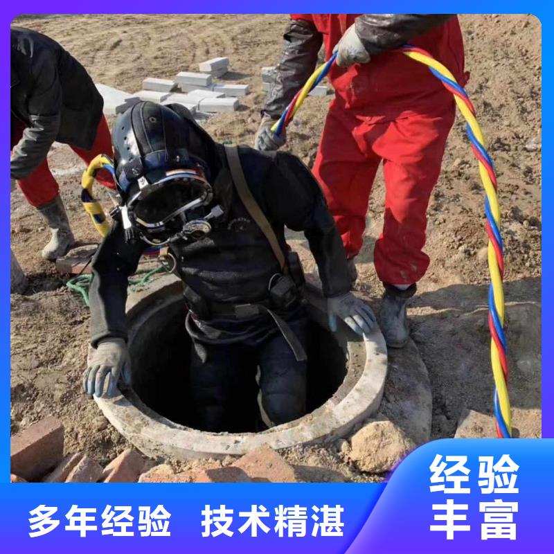 规格齐全的水库导流洞潜水员封堵公司生产厂家