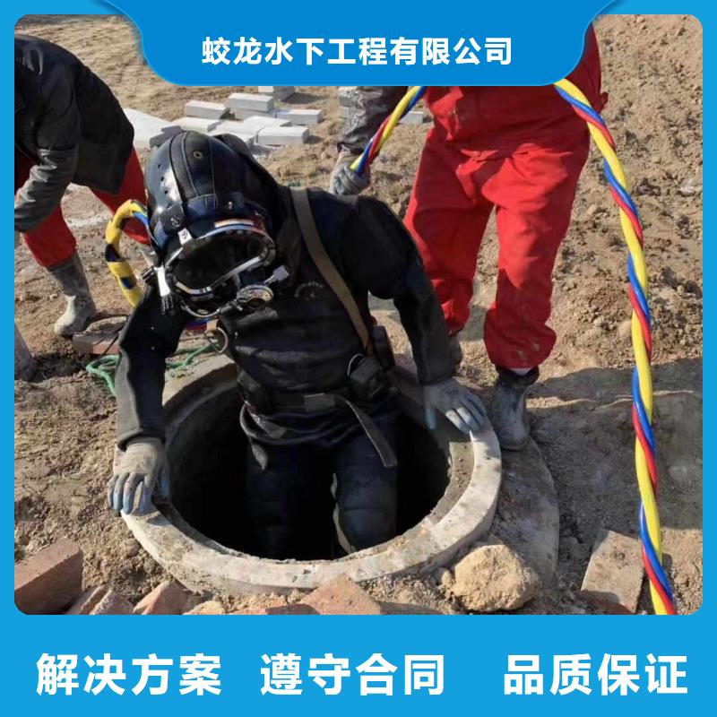 东至水库闸门堵漏公司质量可靠蛟龙潜水