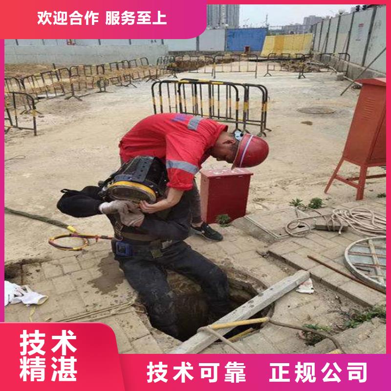 【优选】潜水员水下焊接源头厂家