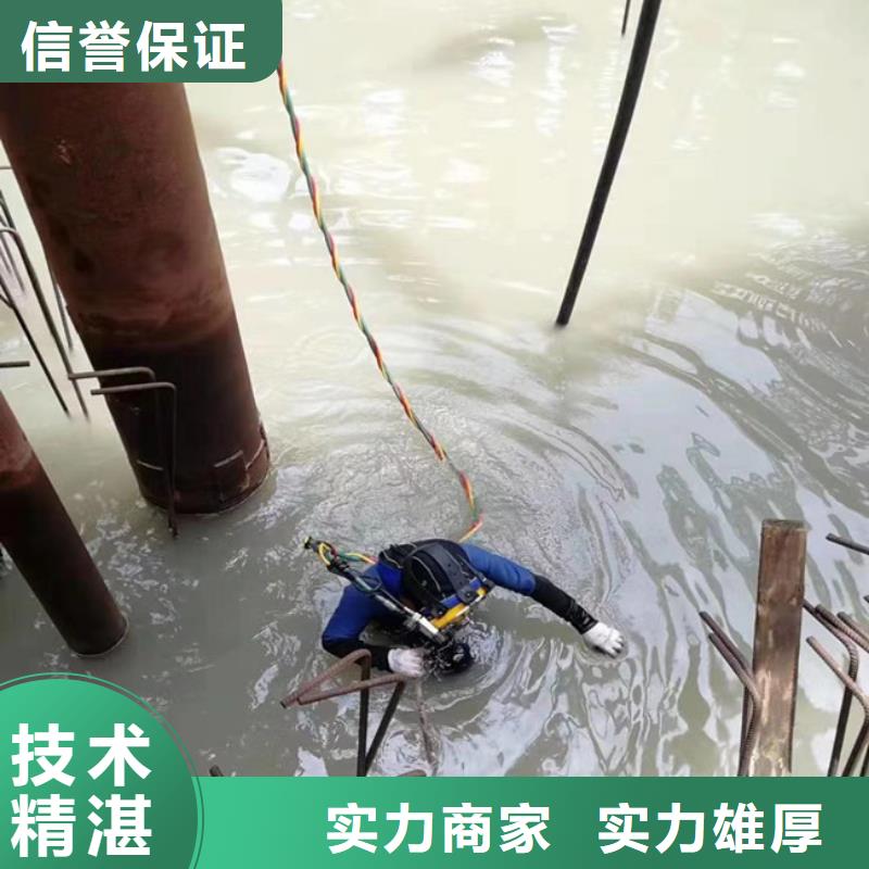 水中钻孔的方法厂家，放心之选