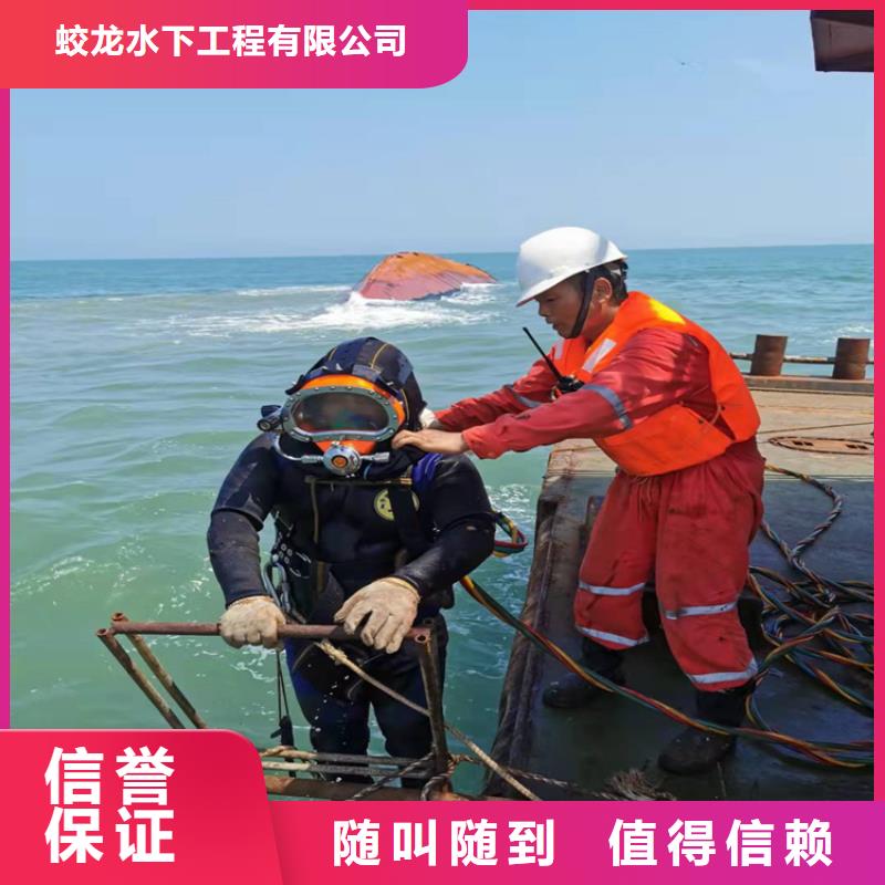 规格齐全的水库导流洞潜水员封堵公司生产厂家