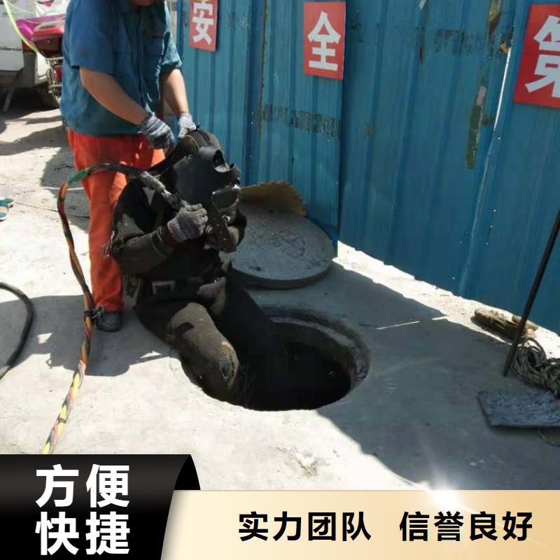 经验丰富的有水施工的方法基地