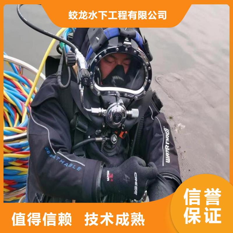 排水管道抢修封堵公司性价比高蛟龙潜水